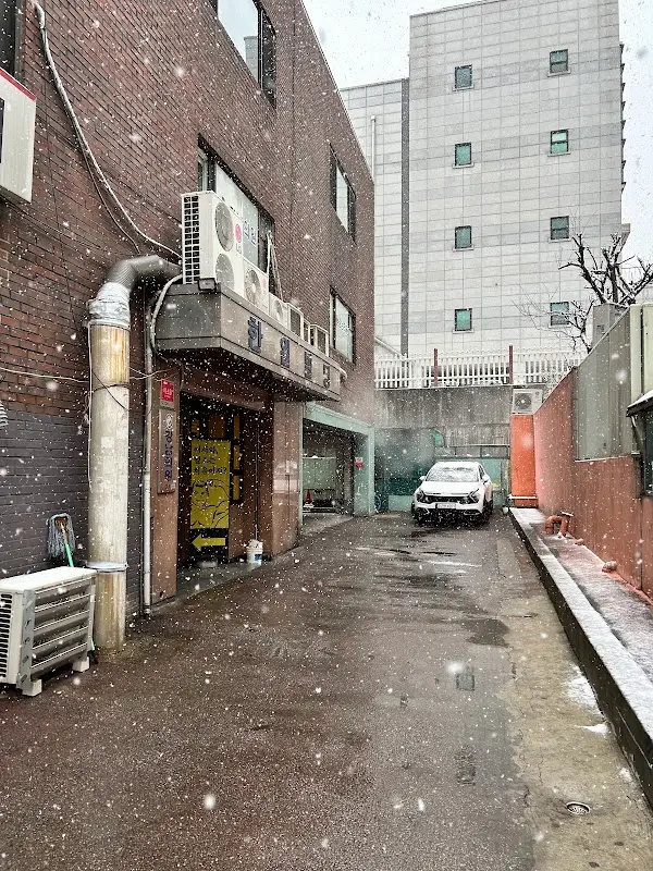 한일사우나(해양) 1