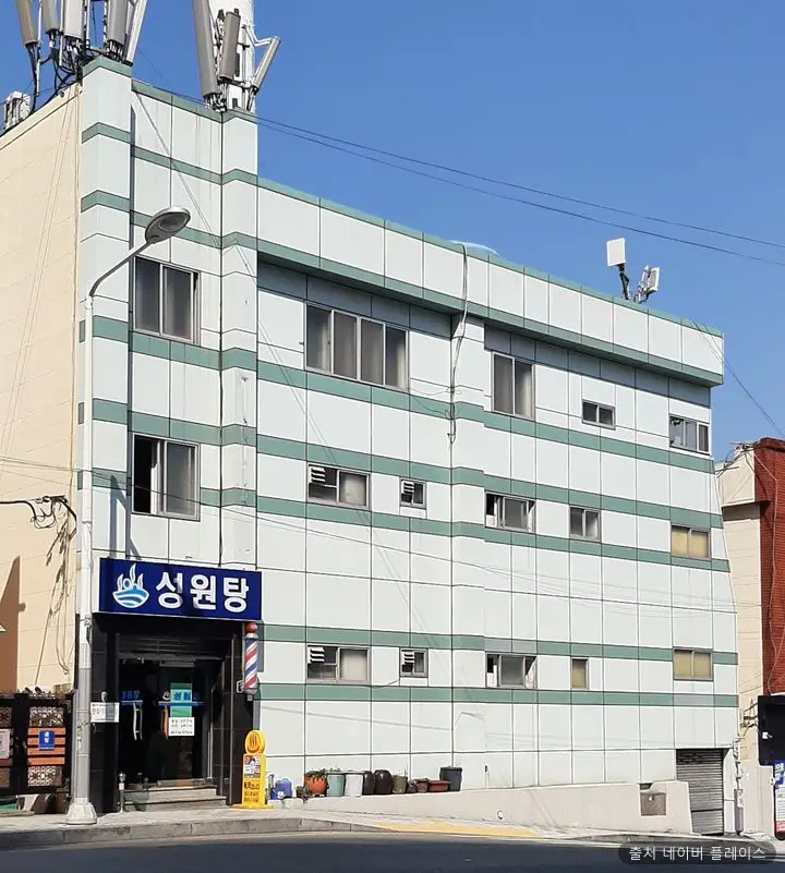성원탕 1