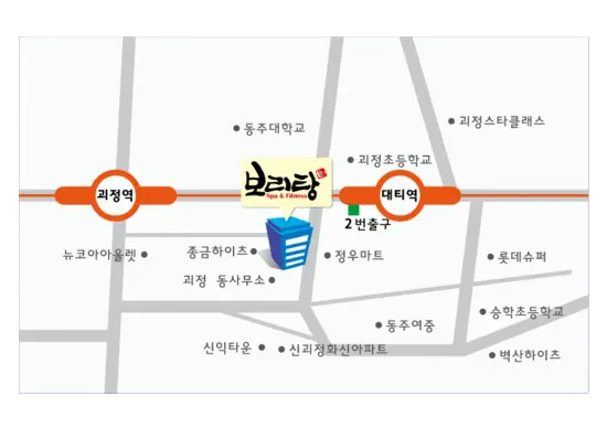 [괴정동 헬스장, 사우나] 보리탕 오시는길