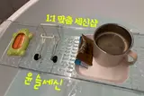 천안 세신샵 1:1 맞춤 여성전용 윤슬세신 너무 좋네요