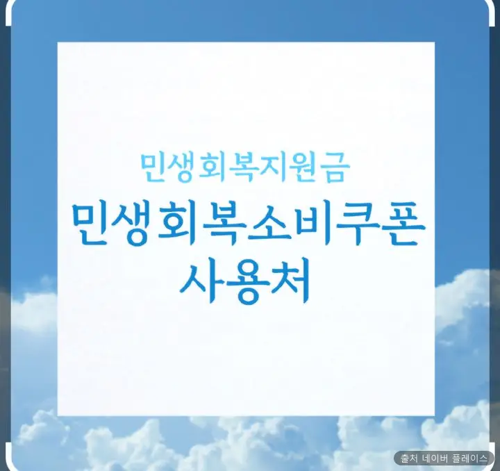 윤슬세신 1