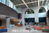 해수욕장, 아쿠아 벤처 수영장, 빵 판다 빵 카페...