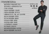 울산광역시 북구 헬스장 와우사우나휘트니스...