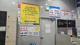 [스페셜블챌] 양주 광사동 찜질방-오션스파24시 후기
