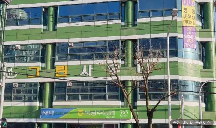 그린사우나 1
