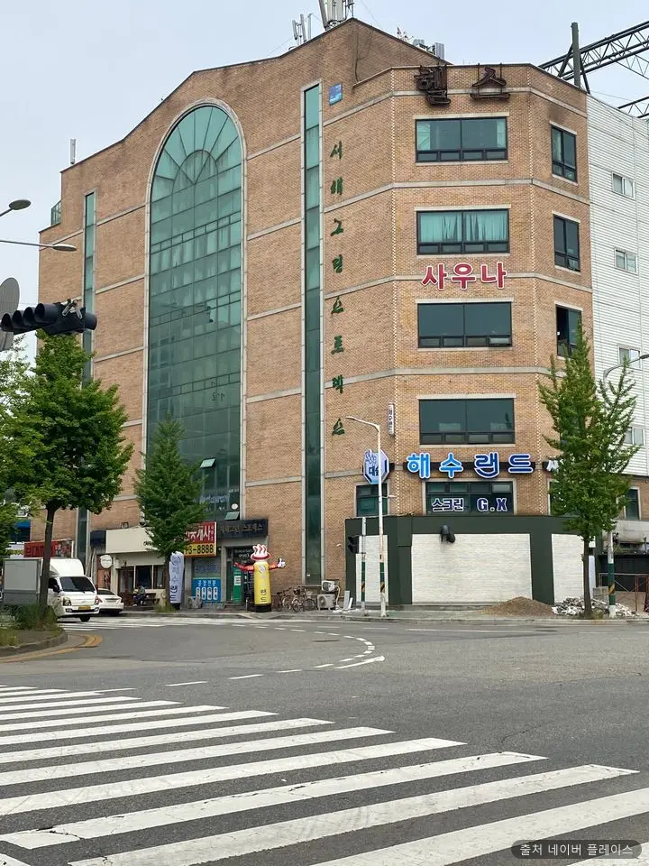 해수랜드 1