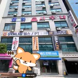 구리 교문동 대하사우나 목욕탕 정보
