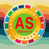 중국 푸젠성의 도시들과 ♥♥성경속에서 본 “사랑”에 대하여