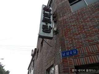 남부탕 1