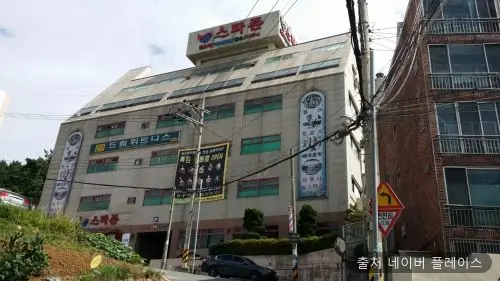 스파존 1