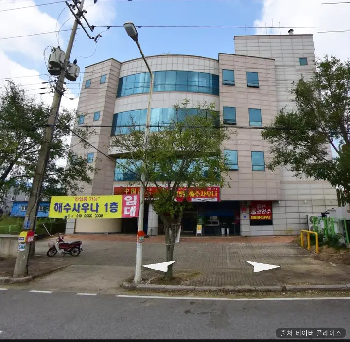 대불해수사우나 1