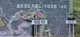 자월달빛 천문과학관 개관식 & 자월목욕탕준공 & 힐링꽃섬...