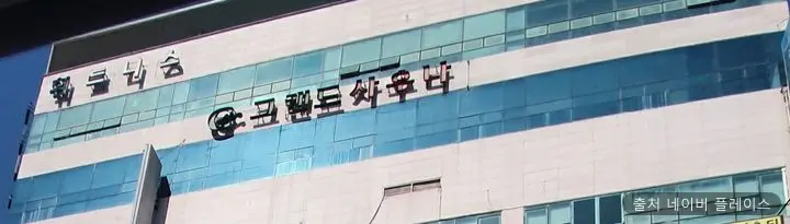 그랜드사우나 1