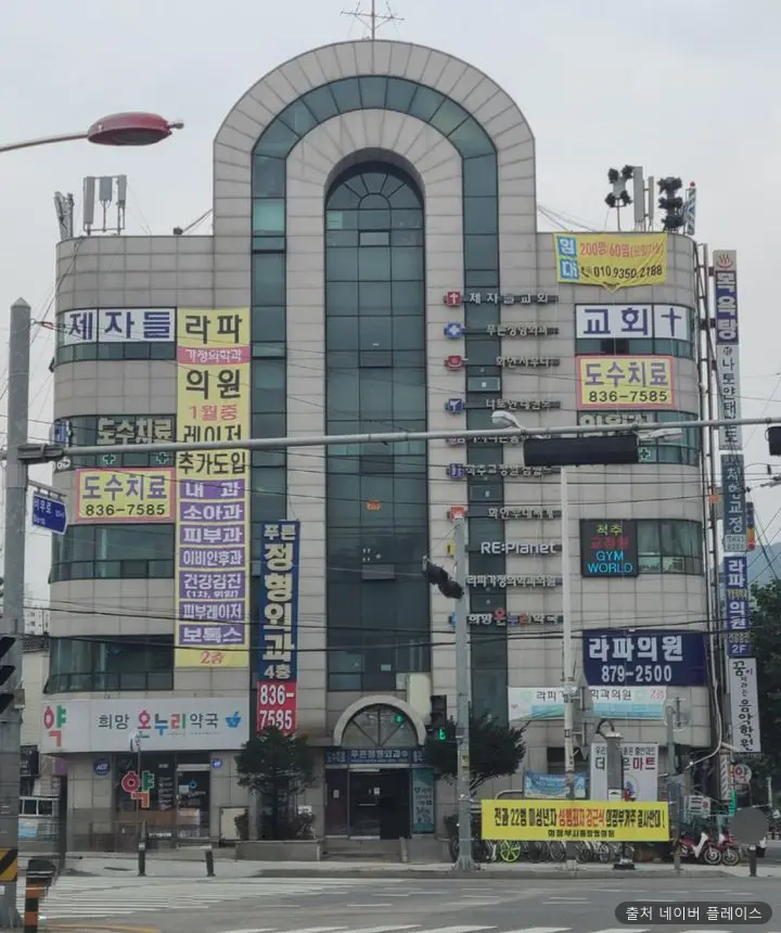 화인사우나 1