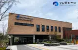 [강남문화재단] 일상 속 문화 쉼터, 강남 세곡커뮤니티센터