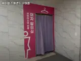 경상북도 구미시 헬스장 제이원 스파랜드 구미점...
