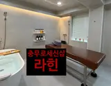 충무로 '세신샵 라힌': 도심 속 프라이빗한 힐링, 아로마 코스로...