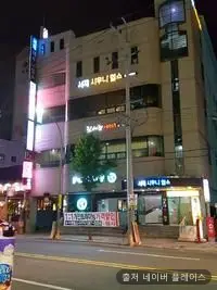 서재목욕탕 1