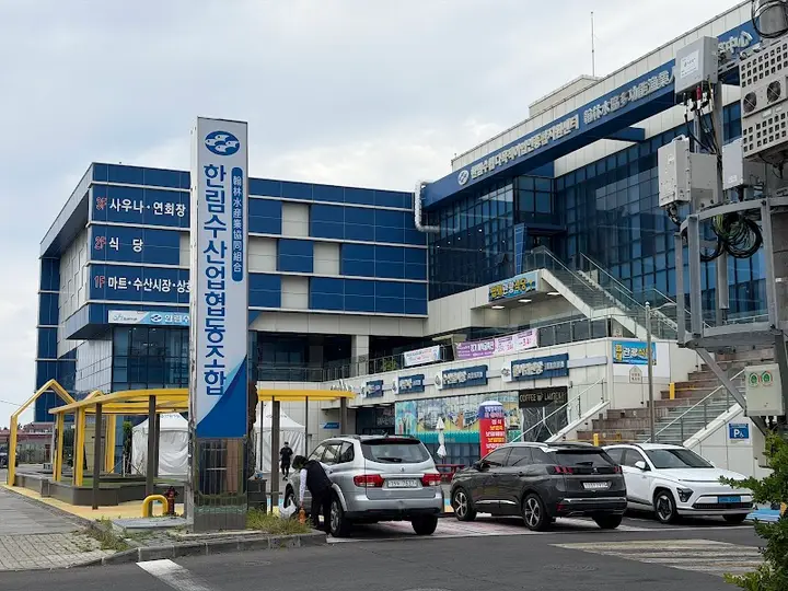 한수위사우나 1