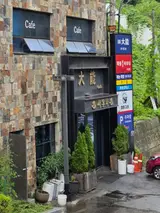용인 [대능사우나] 이용정보 | 가격 | 주차 | 지역화폐