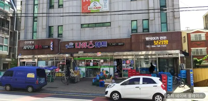 런던사우나 1