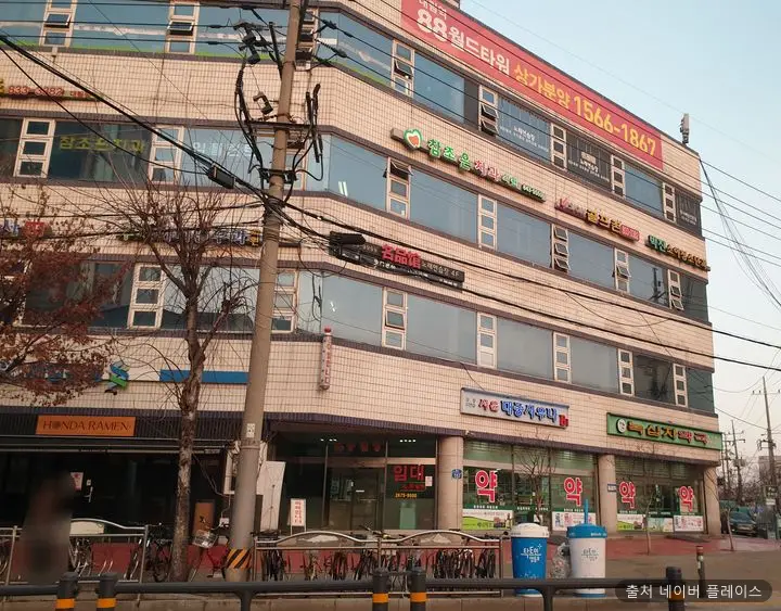 서윤목욕탕 1
