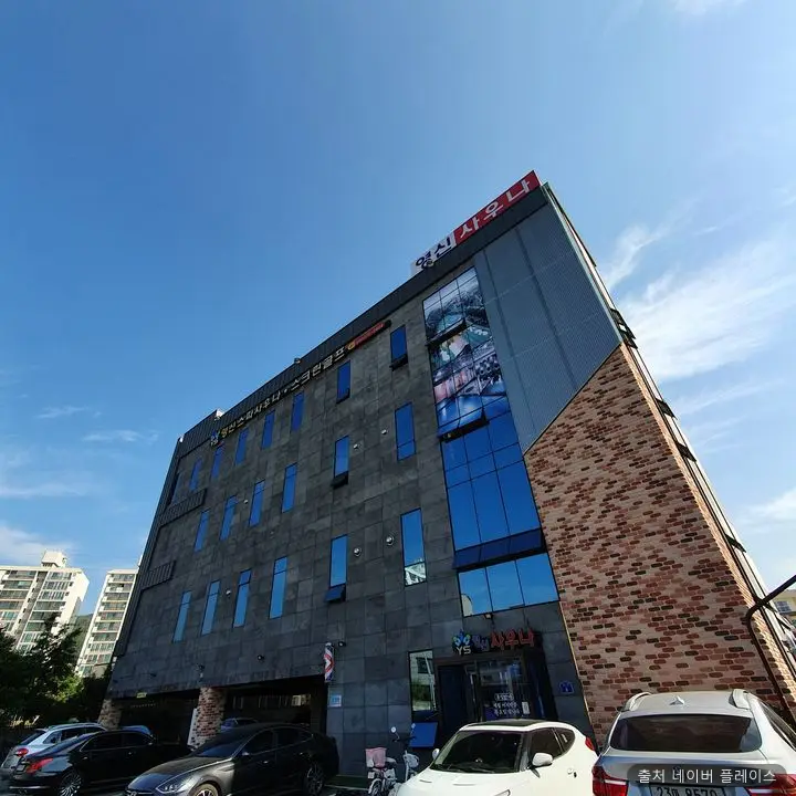 영신사우나 1