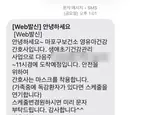 마포구 생애초기 건강관리사업 간호사 가정방문: 신청방법...