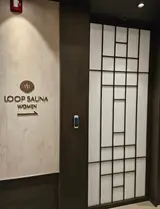 아늑 시그니처 서울 구로 루프 사우나 가격 솔직 후기