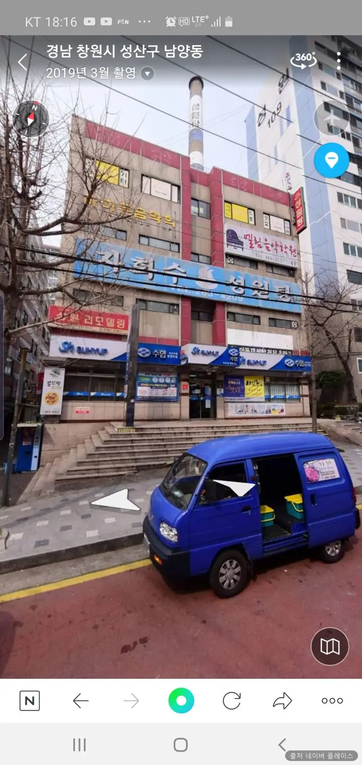 자화수성원탕 1