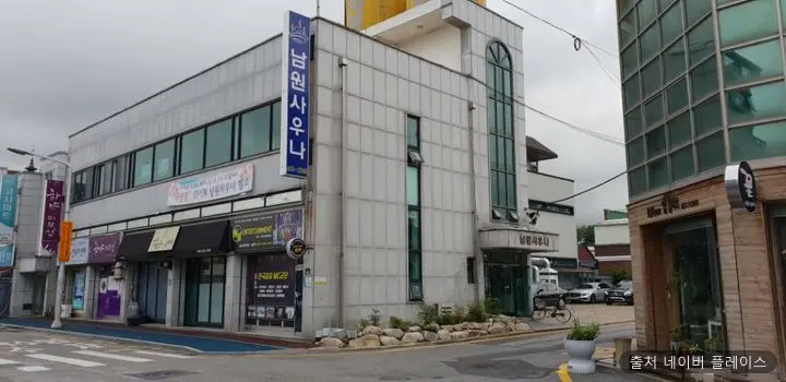남원사우나 1