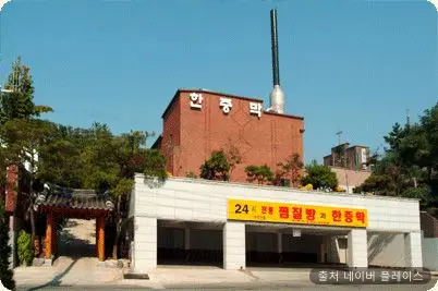 진부령 한증막 1