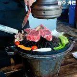 [광주/남구] 보양식으로 좋은 광주 최초 삿포로식 양고기...