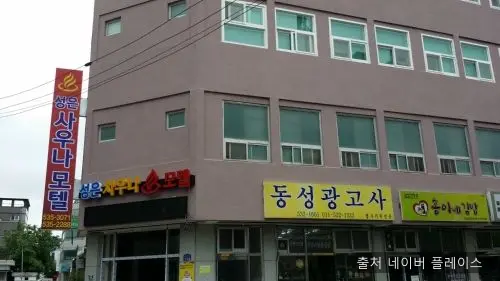 성은사우나 1
