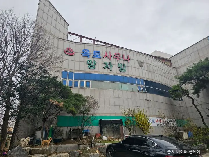 옥토사우나 양자방 1