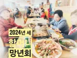 윙스온천,사남오리하우스,비토섬(진주시,사천시)