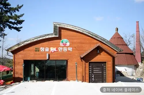 참솔황토한증막 1