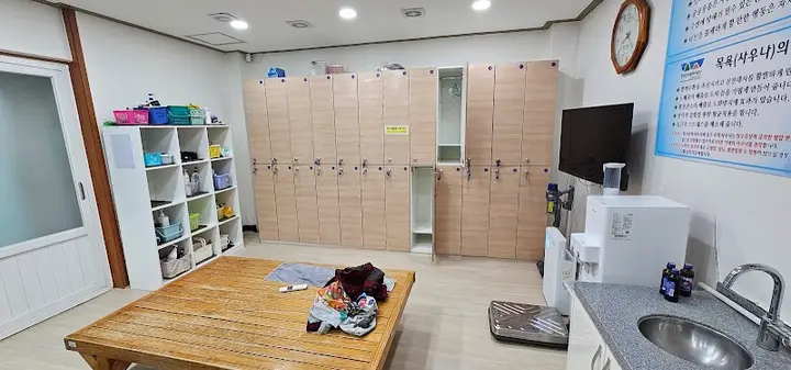 아우라지목욕탕 1