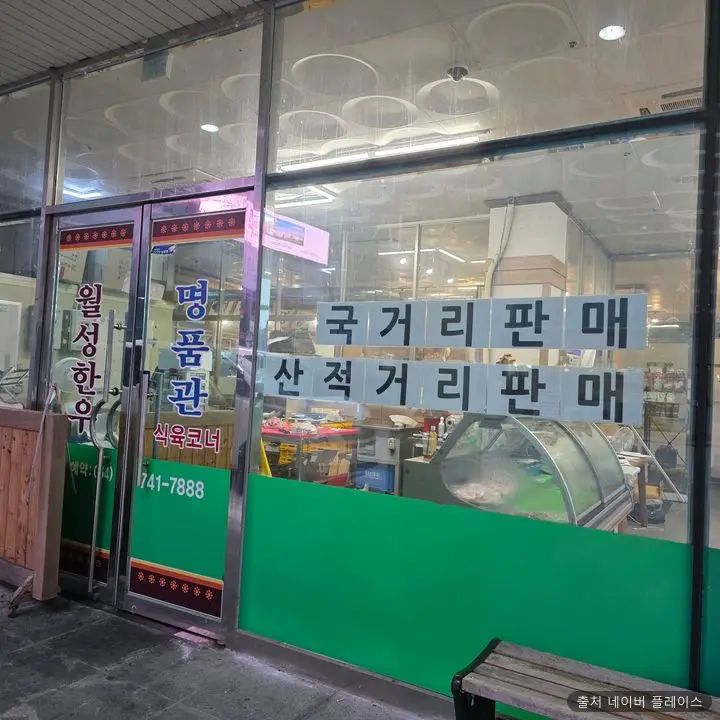 대왕온천 1