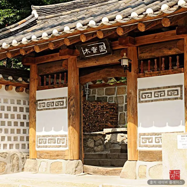 나무향기 한증막 1