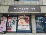 통영피부관리는 더시원한에스테틱!