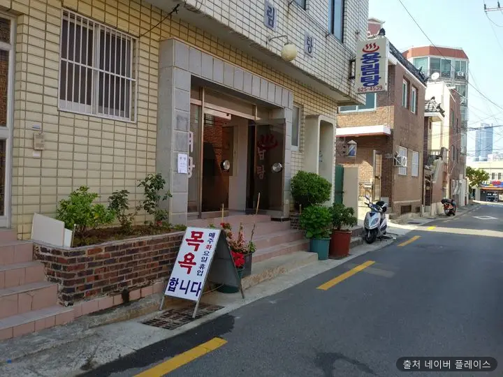 용림탕 1