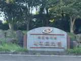 제주도여행, 제주 국군복지단 서귀포호텔 25평