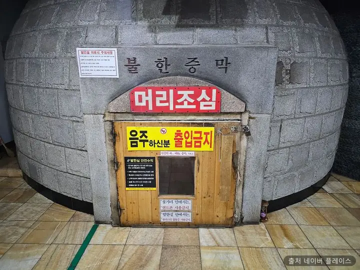 모란스파사우나 1