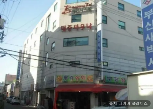 명천대중사우나 1