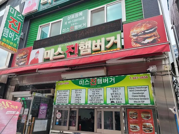 스타비안사우나 1