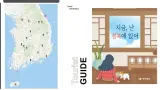 지금, 당신의 마음은 어디에 머무나요? 잊고 있던 설렘을 깨우는...
