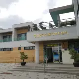 [보성숙소]예당권역다목적복지센터