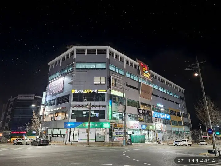 남광온천 1