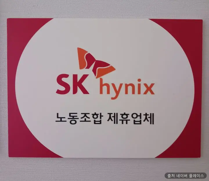 금화효소원 1